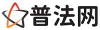 阿拉善盟普法网-阿拉善盟婚姻律师,阿拉善盟离婚律师,阿拉善盟刑事律师,阿拉善盟房产律师,阿拉善盟律师事务所,阿拉善盟法律在线咨询